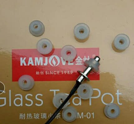 金灶K9 V9 G9 V2 V7 G7 K7 V8配件温控感温线针器防水密封胶垫圈