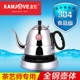T25A单壶炉座通用搭配 700电茶壶电热水壶A99 KAMJOVE 金灶TP