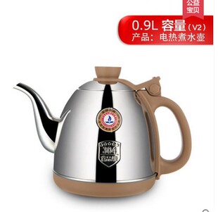 金灶配件V1 V2 V3 K9 K8 K6 K7 V9 V8 V6 V7单水壶消毒锅