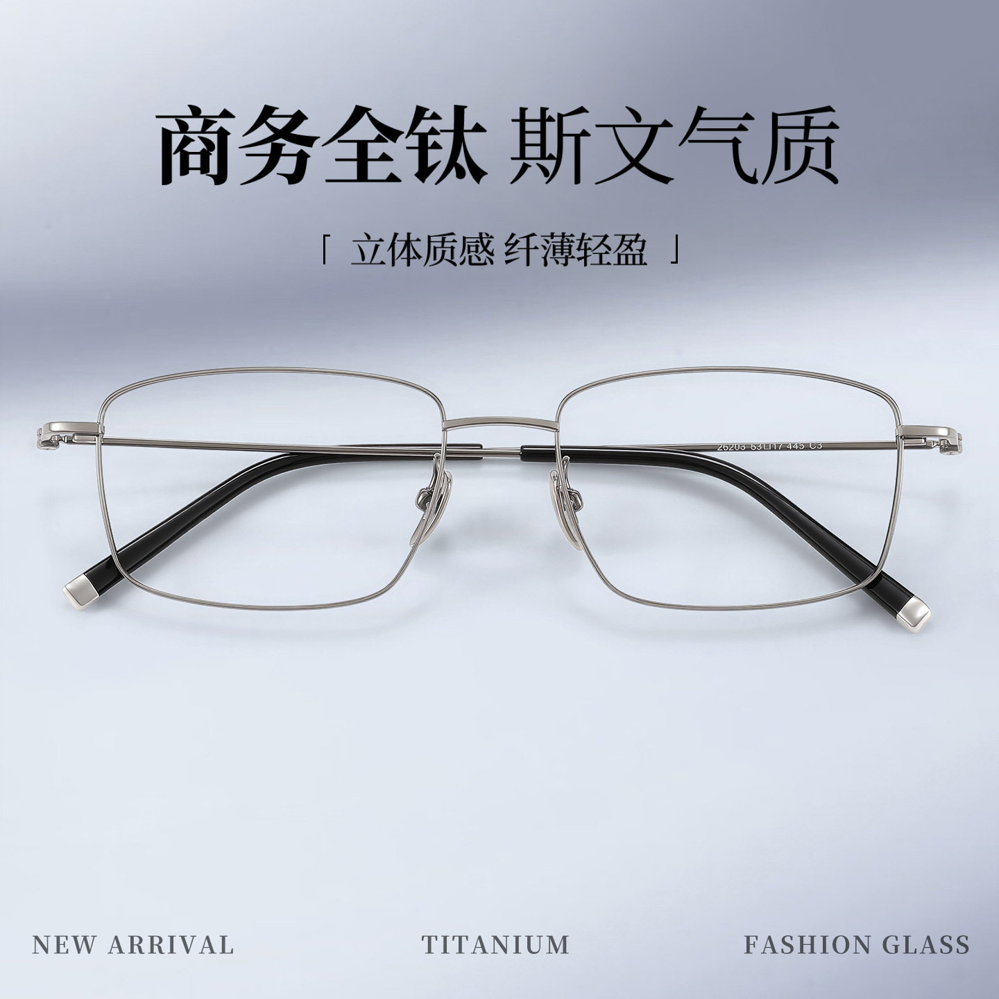 精工手作全钛近视眼镜男款方框镜框26203商务纯钛眼镜架丹阳配镜