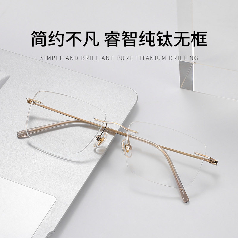 女款纯钛超轻无边框近视眼镜框