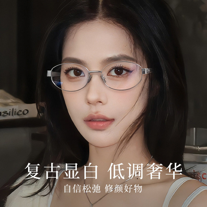 老钱风纯钛猫眼眼镜框可配度数