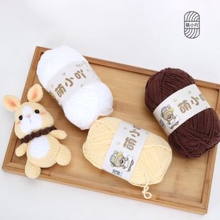 正品雪妃尔萌小吖毛线萌小丫雪尼尔冰条线手工编织diy钩针玩偶