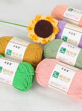 DIY2023中粗棉线手工编织