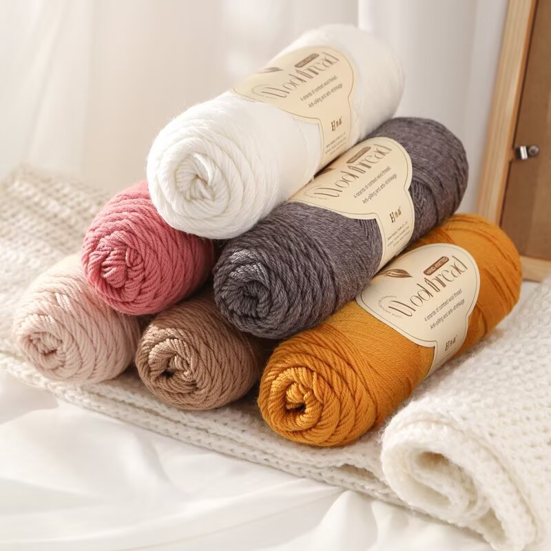 212羊毛线中粗毛线团手工编织