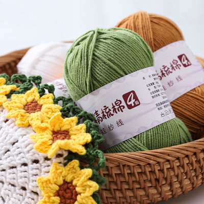 4股精梳牛奶棉小博士中粗线毛线
