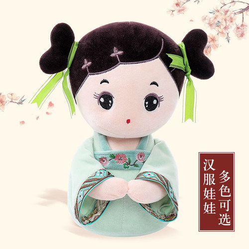 中国风汉服可爱毛绒公仔礼物