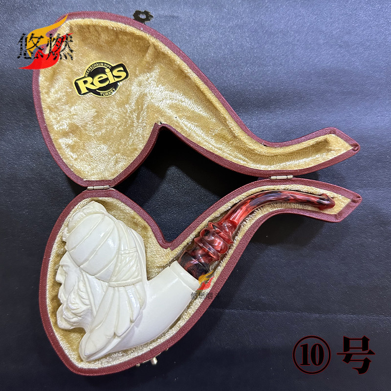 Reis手工雕刻苏丹头海泡石烟斗