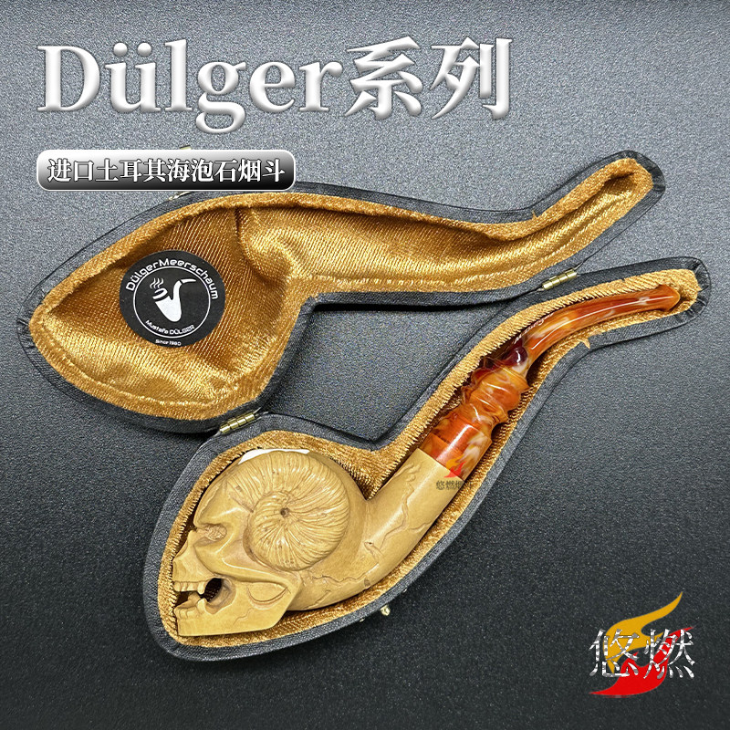 海泡石雕刻烟斗骷髅头造型中号斗