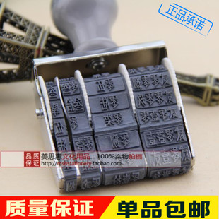 包邮300-2支票日期印 可调支票日期章 大写日期章 日期印到2023年