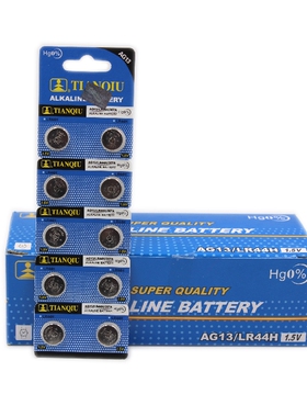 天球AG13纽扣电池LR44小电子助听器游标卡尺通用L1154 A76 LR44H