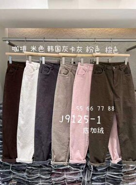 韩版吉木朵多色弹力纯棉薄绒9125秋冬松紧腰高腰垮裤通勤萝卜裤