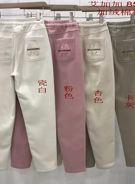 艾加加8516冬季新款保暖韩版加绒加厚女长棉裤松紧腰纯棉高腰弹力