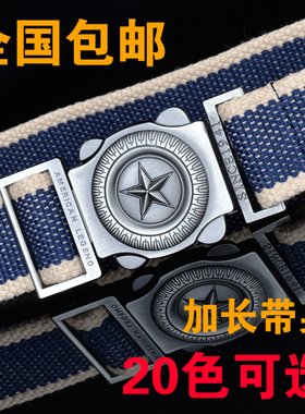 立体五星超薄合金运动加厚插扣