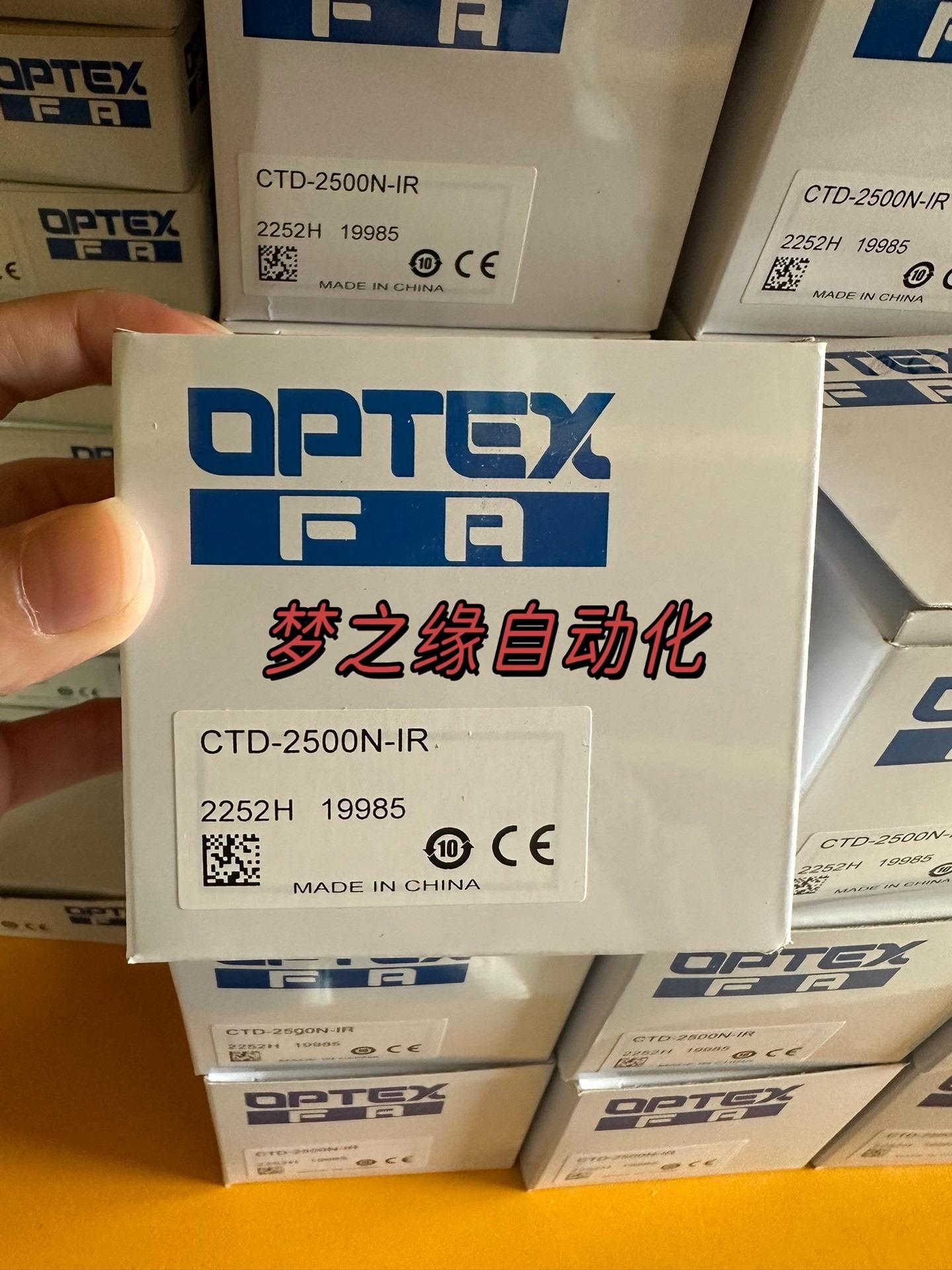 OPTEX奥普士对射开关CTD-2500N-IR议价