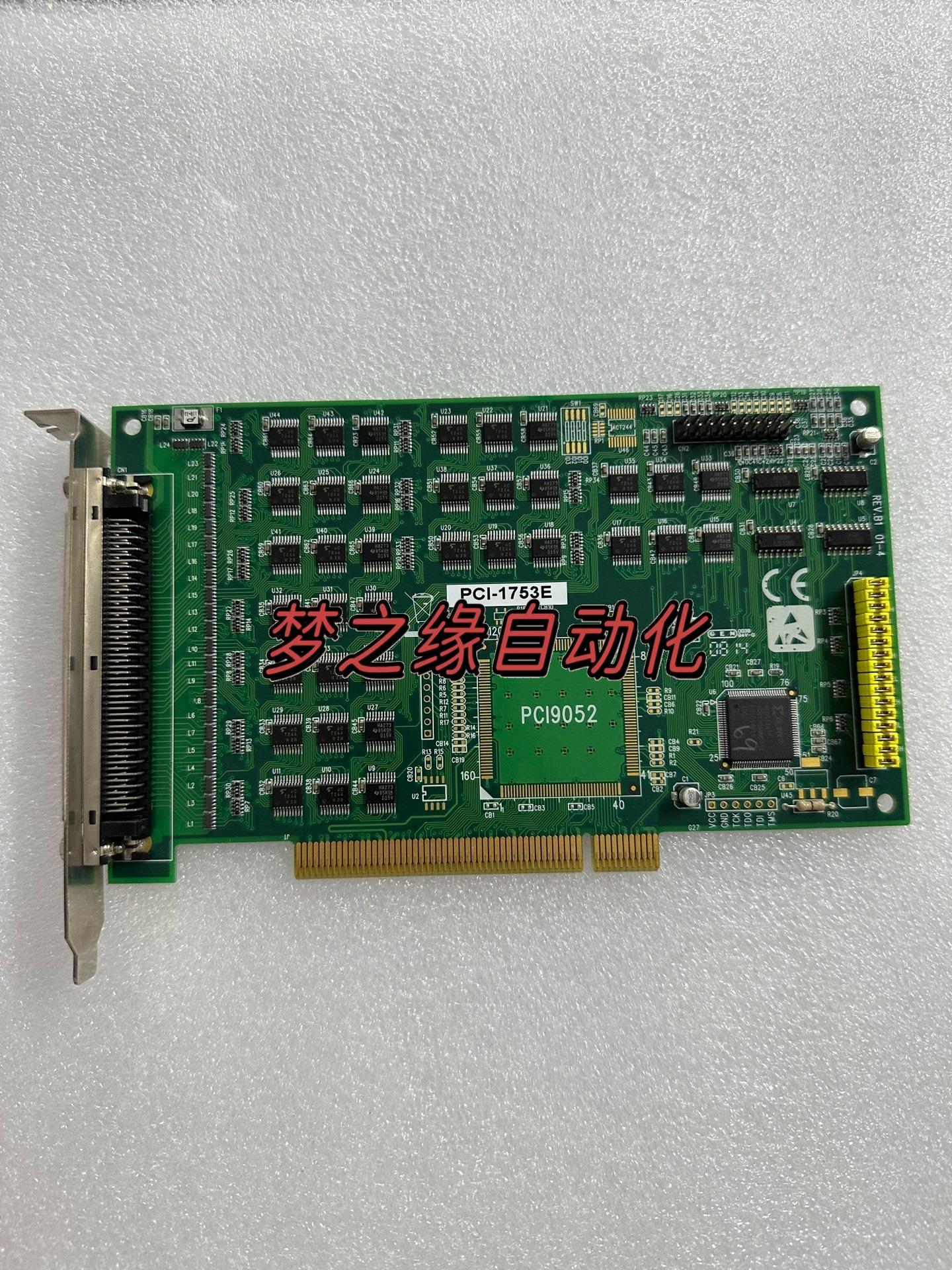 研华PCI-1753E REV.B1 数据采集卡 实物图议价 五金/工具 图像采集卡 原图主图