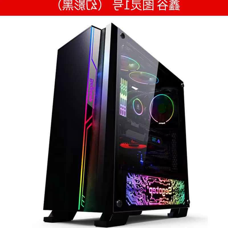 图灵1号 电脑机箱台式机水冷atx中塔式全侧透rgb游戏主机机箱|ruв категории компьютерное оборудование/дисплей/Компьютерная периферия, шасси - от Buy2taobao.com для оказания профессиональной услуги покупки агента Taobao