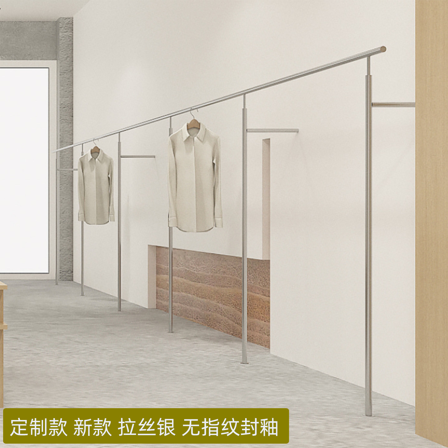 服装店展示架上墙落地式陈列架网红店不锈钢侧挂衣架女装专用货架