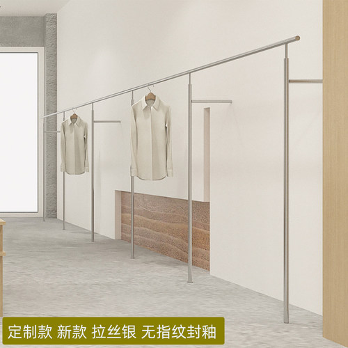 私人定制服装店不锈钢展示架衣架
