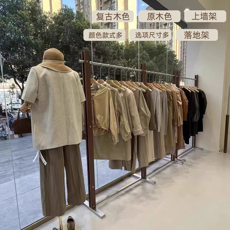 服装店展示架上墙架落地架中古风