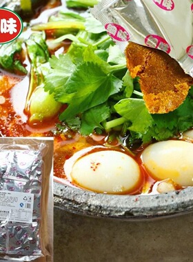 土豆粉砂锅米线面专用调料包原味三鲜番茄麻辣酸辣餐饮商用姐弟