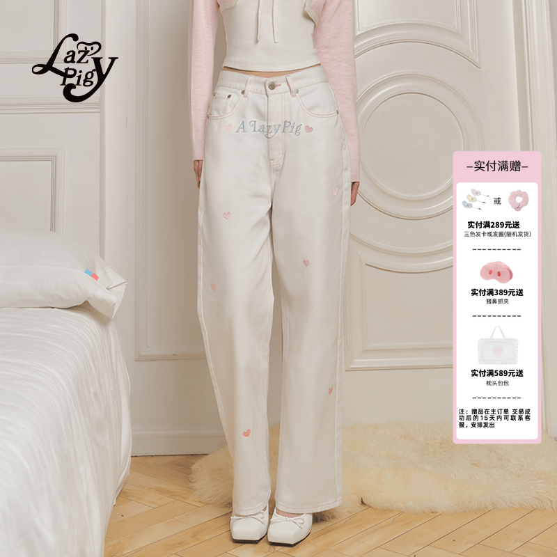ALazyPig白色LOGO爱心绣花牛仔裤女夏季简约纯色直筒宽松阔腿裤