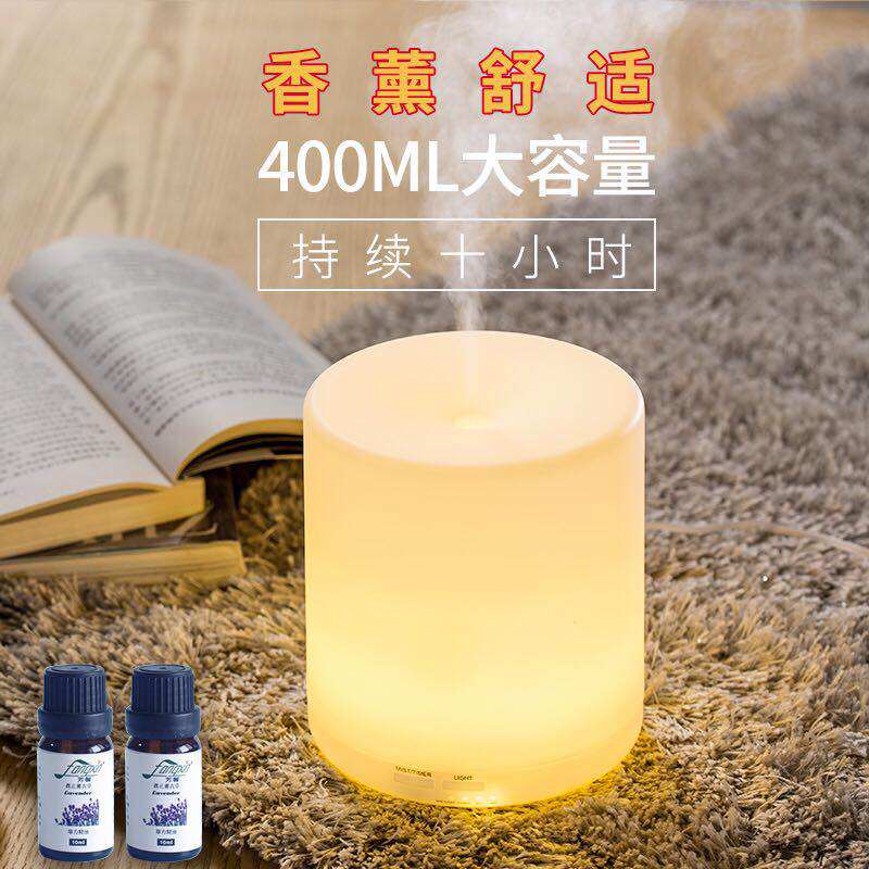 卧室香薰机精油专用香薰灯精油灯家用插电熏香炉加湿器小型静音