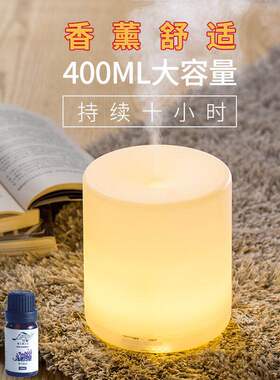 卧室香薰机精油专用香薰灯精油灯家用插电熏香炉加湿器小型静音
