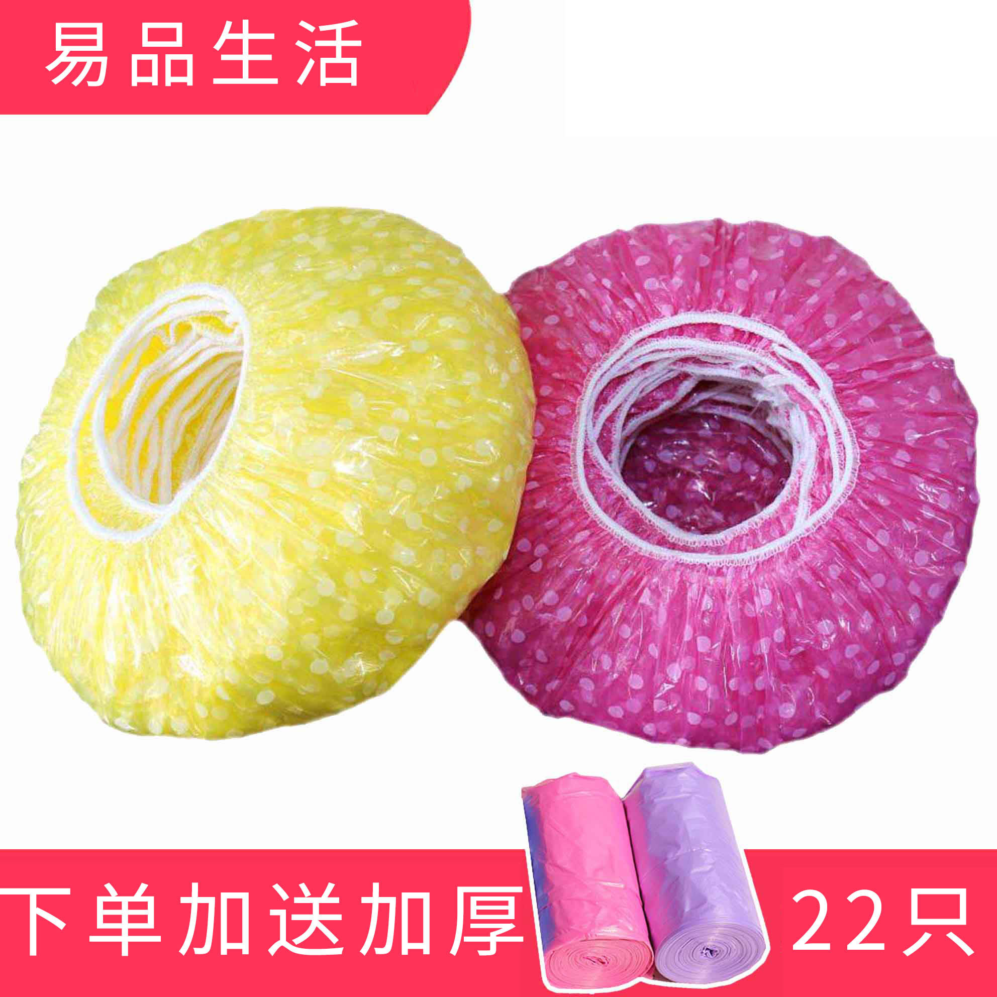 一次性加大加厚浴帽防水防油烟长发女韩版防尘洗澡淋浴帽子酒店在类目 家庭/个人清洁工具, 个人洗护清洁用具, 浴帽中 - 来自Buy2taobao.com提供专业的淘宝代购服务