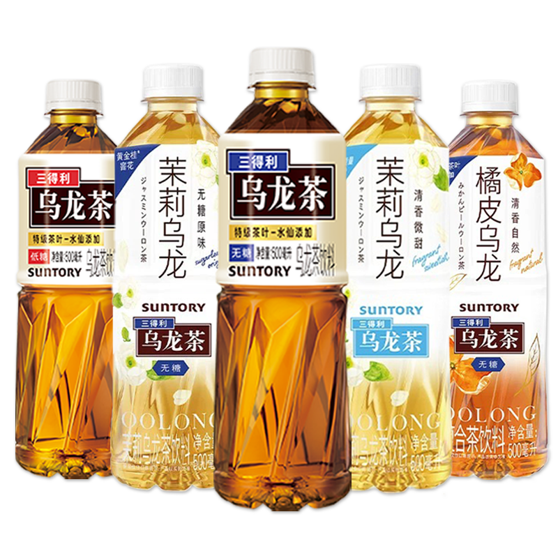 三得利乌龙茶橘皮乌龙茶茉莉乌龙茶无糖低糖茶饮料500ml*5瓶-封面