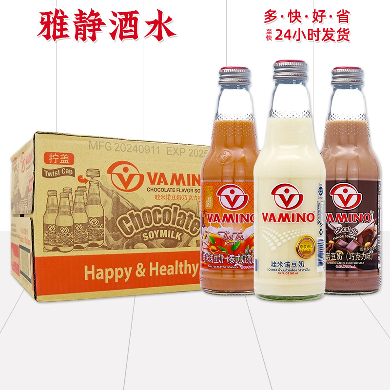 泰国进口哇米诺豆奶300ml*24瓶