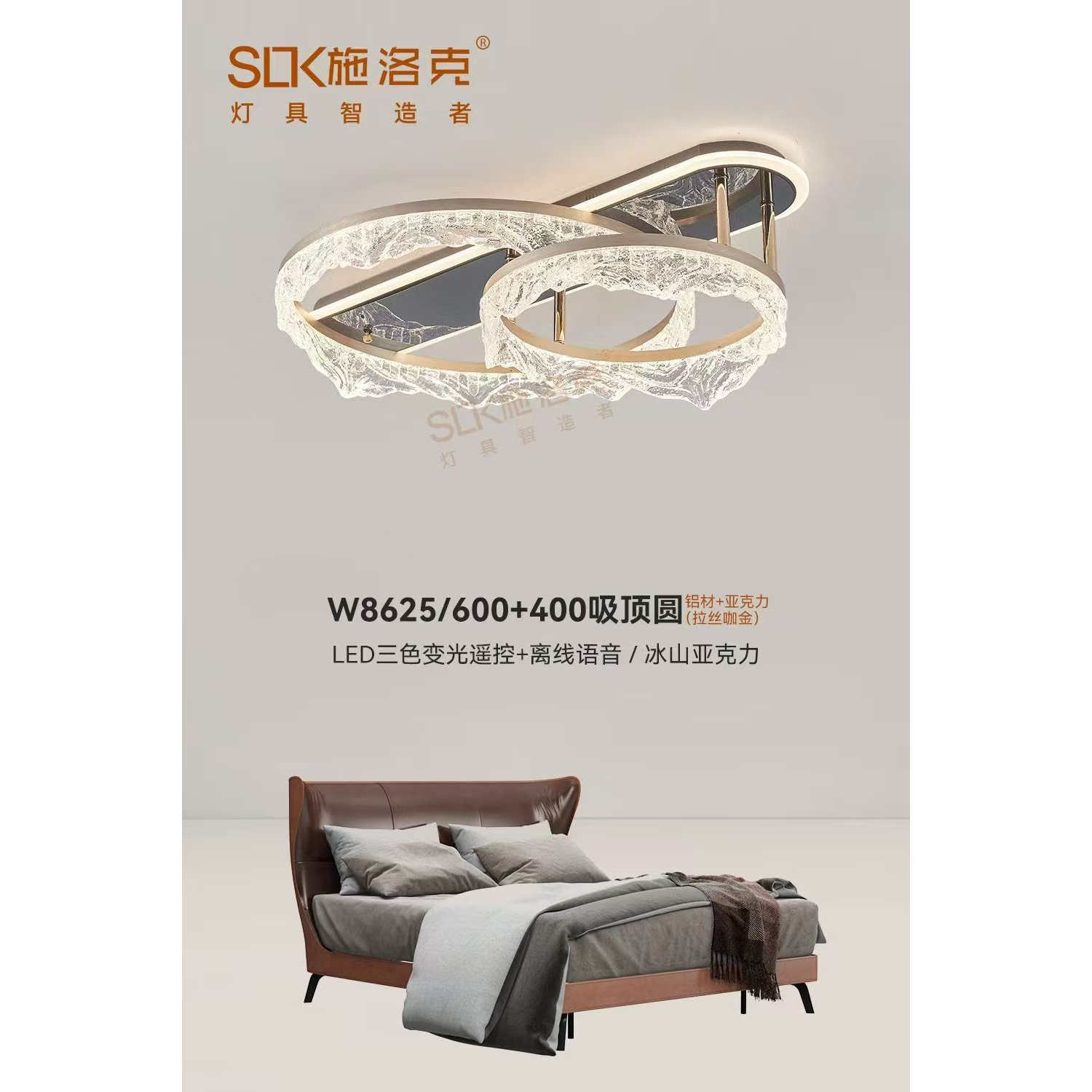 现代轻奢离线语音客厅书房卧室吊灯带遥控器餐厅吊灯全屋套餐灯具