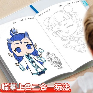 儿童哪咤手写小画画板吒家用宝宝涂鸦幼儿园2岁3专用4绘画屏玩具5
