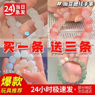 儿童串珠手链女童手工diy女生小女孩玩具首饰6穿珠子学生盘玩材料