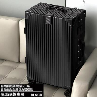 【严选工厂】女学生20寸拉杆箱高颜值万向轮24寸铝框密码旅行箱