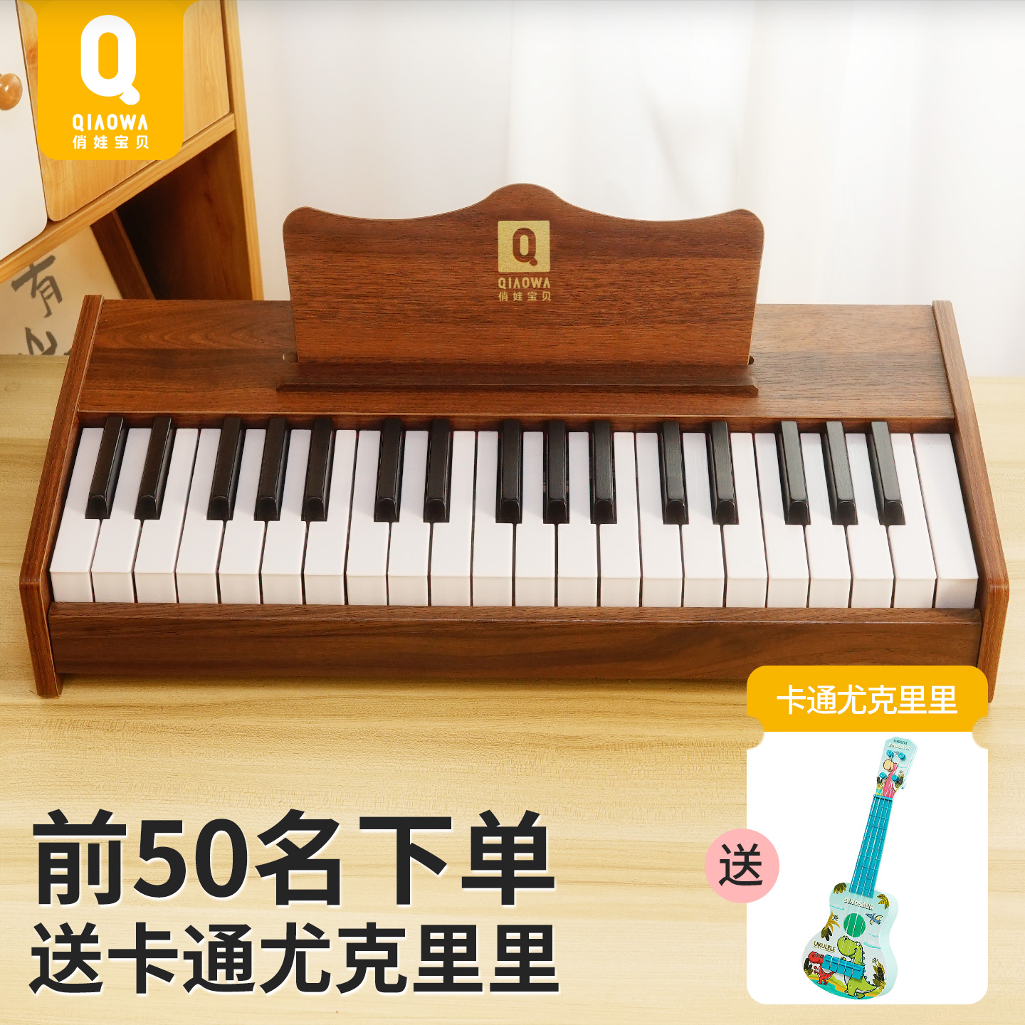 儿童益智玩具大脑开发1-5岁6礼物