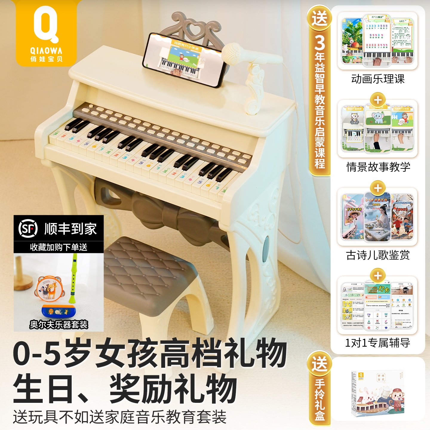 新年生日礼物两岁女孩2儿童3-4岁小男孩子早教益智玩具1周一5