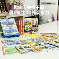 俏娃益智玩具大脑逻辑思维训练儿童入门专注力生日礼物找不同暑假
