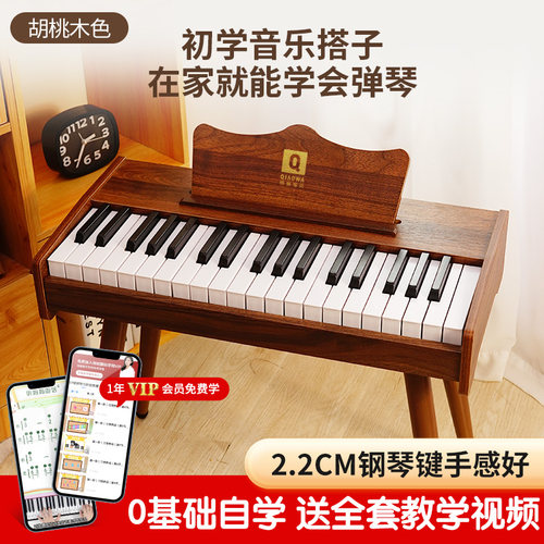 暑假礼物电子琴木质钢琴兴趣培养