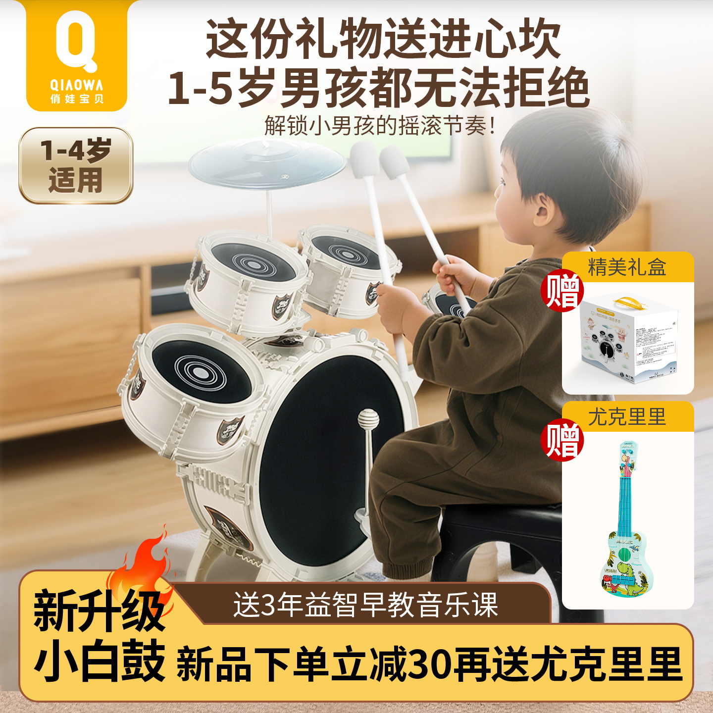 男孩子都喜欢的礼物礼盒包装