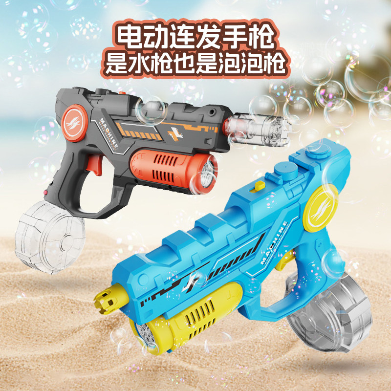 电动水枪儿童玩具手枪喷水连发高压强力射程远呲水2026新款男孩图片