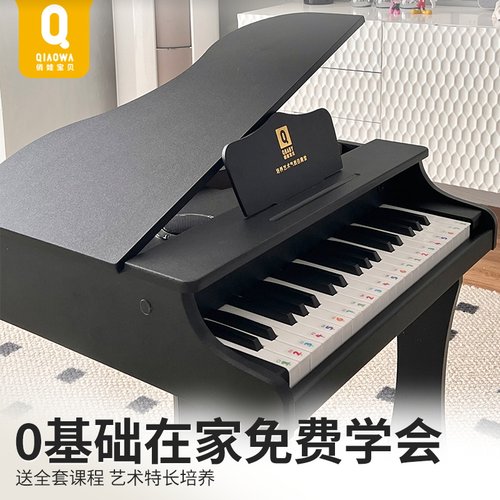 俏娃儿童钢琴木质可弹奏生日礼物