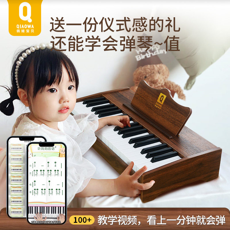 俏娃儿童玩具女孩生日礼物3到6岁5女童7高端8小孩9一12子2025网红