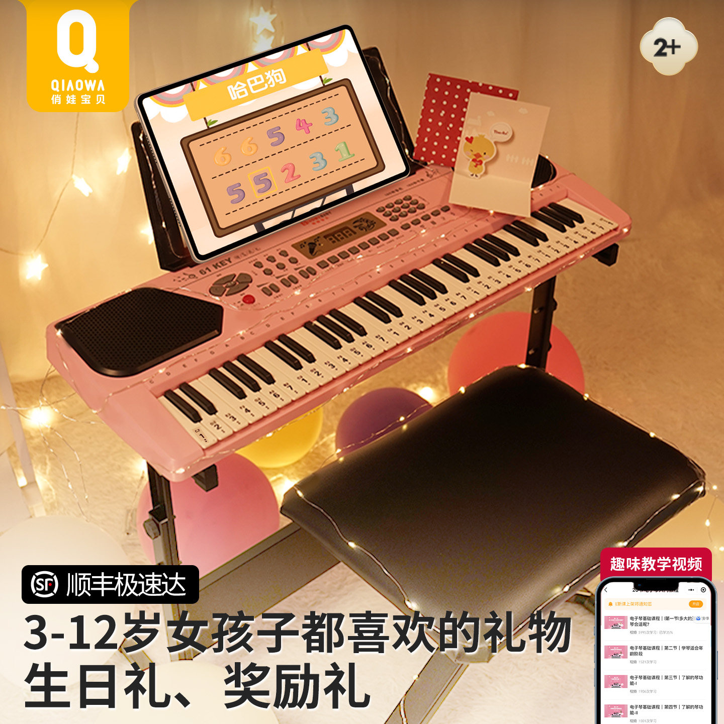 六一儿童玩具女孩子4女童5生日礼物6岁以上7-9小学生10十益智五六