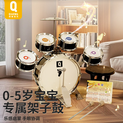 俏娃宝贝儿童玩具架子鼓