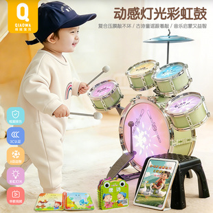 俏娃彩虹架子鼓儿童玩具宝宝打鼓乐器家用练习爵士鼓初学生日礼物