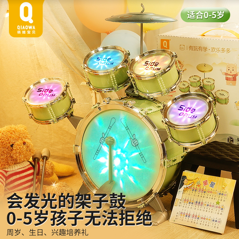 圣诞节儿童礼物灯光彩虹鼓