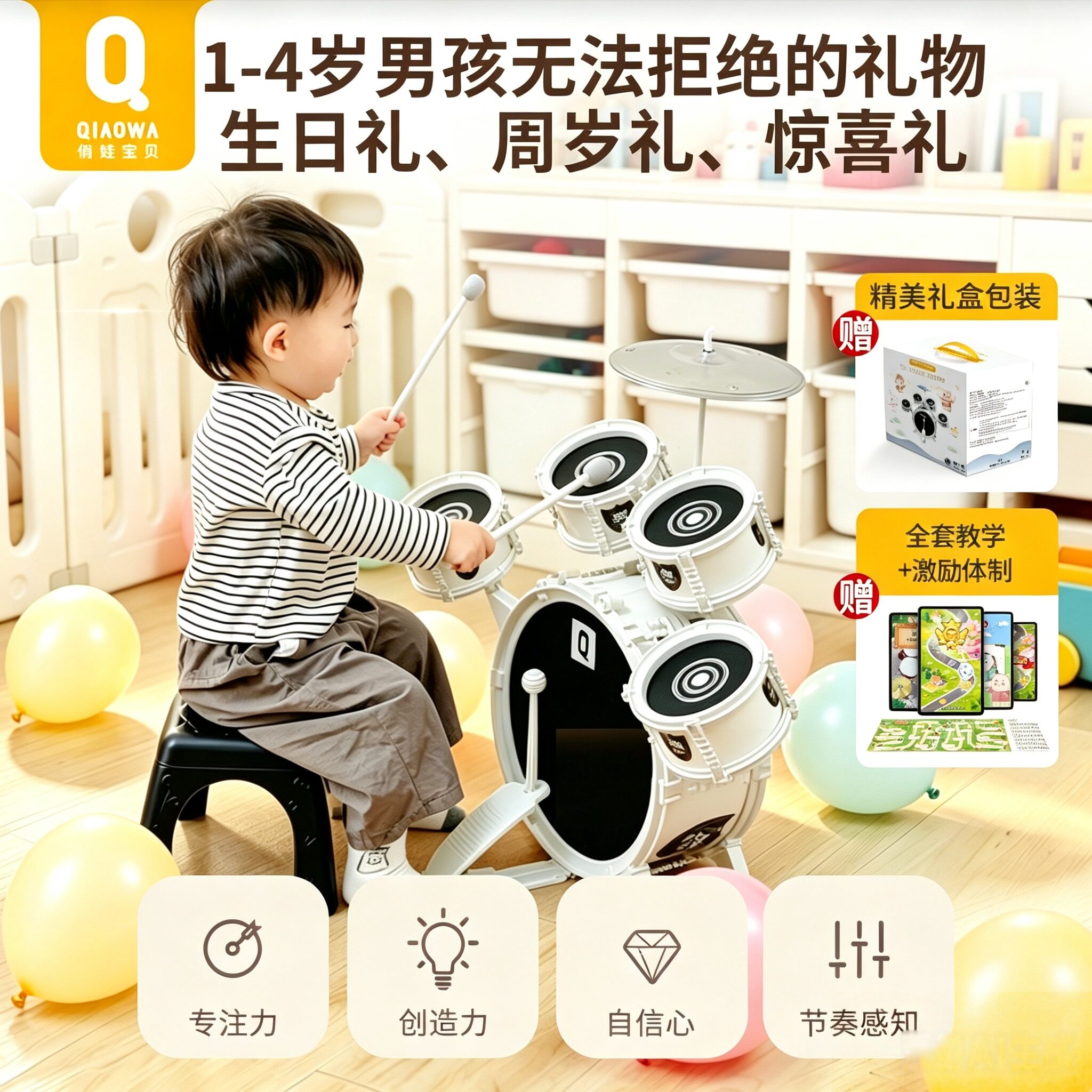 礼物儿童玩具礼盒俏娃大白金中秋