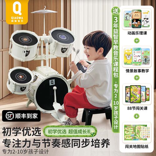 暑假生日礼物儿童玩具初学入门