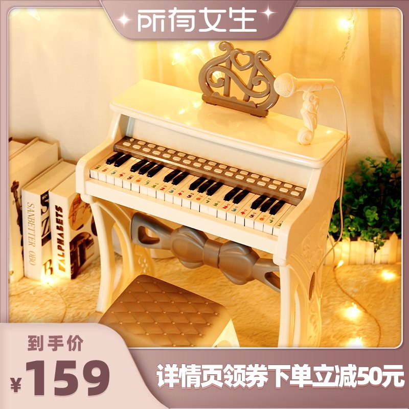 【所有女生直播间】俏娃钢琴女孩生日礼物儿童玩具宝宝早教益智男